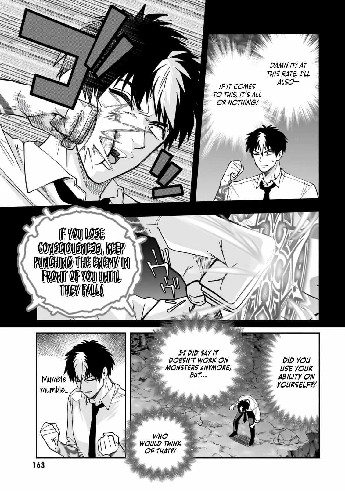 Read Dungeon Classroom chapter 4 image 33 on Lezhin