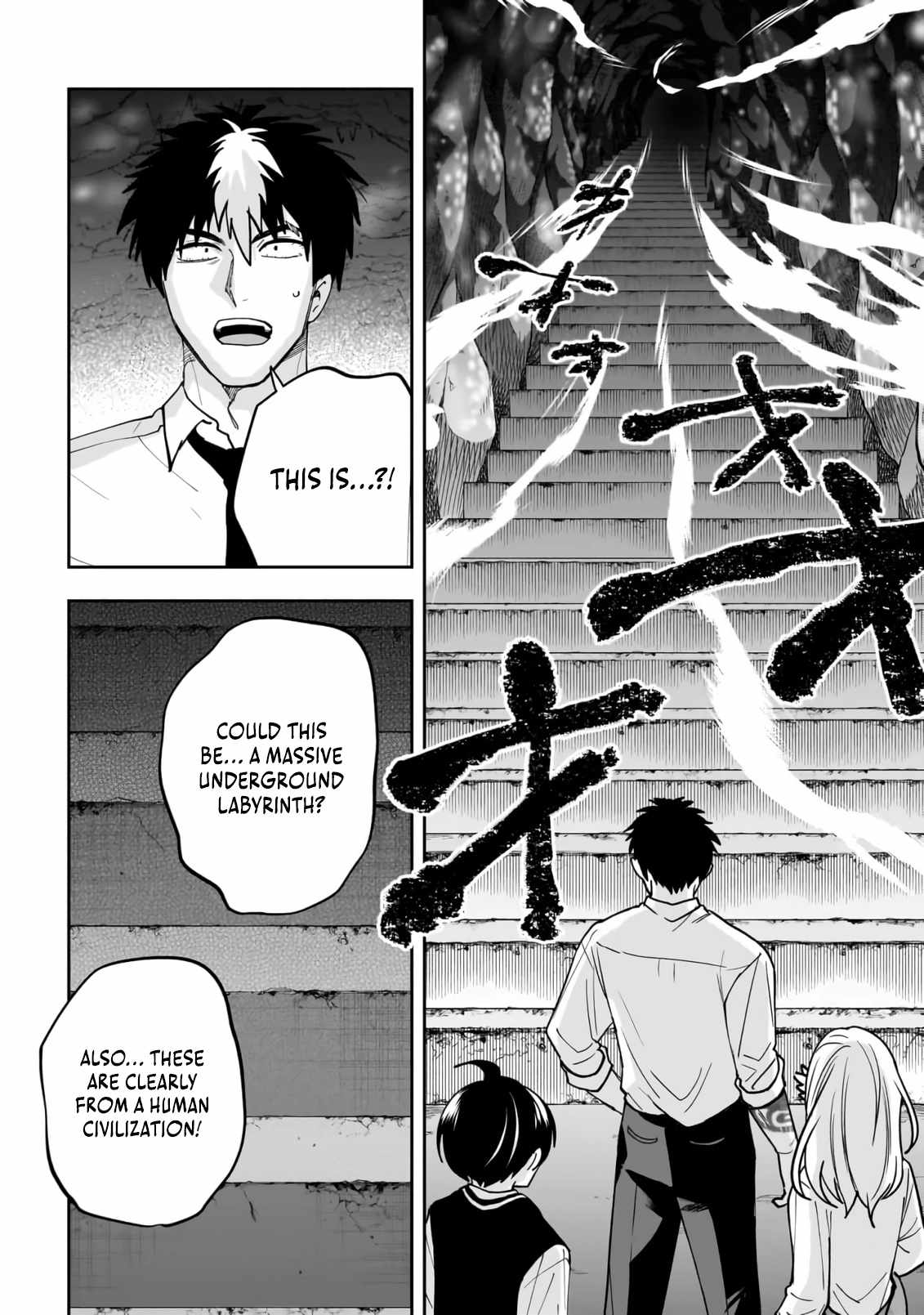 Read Dungeon Classroom chapter 4 image 41 on Lezhin