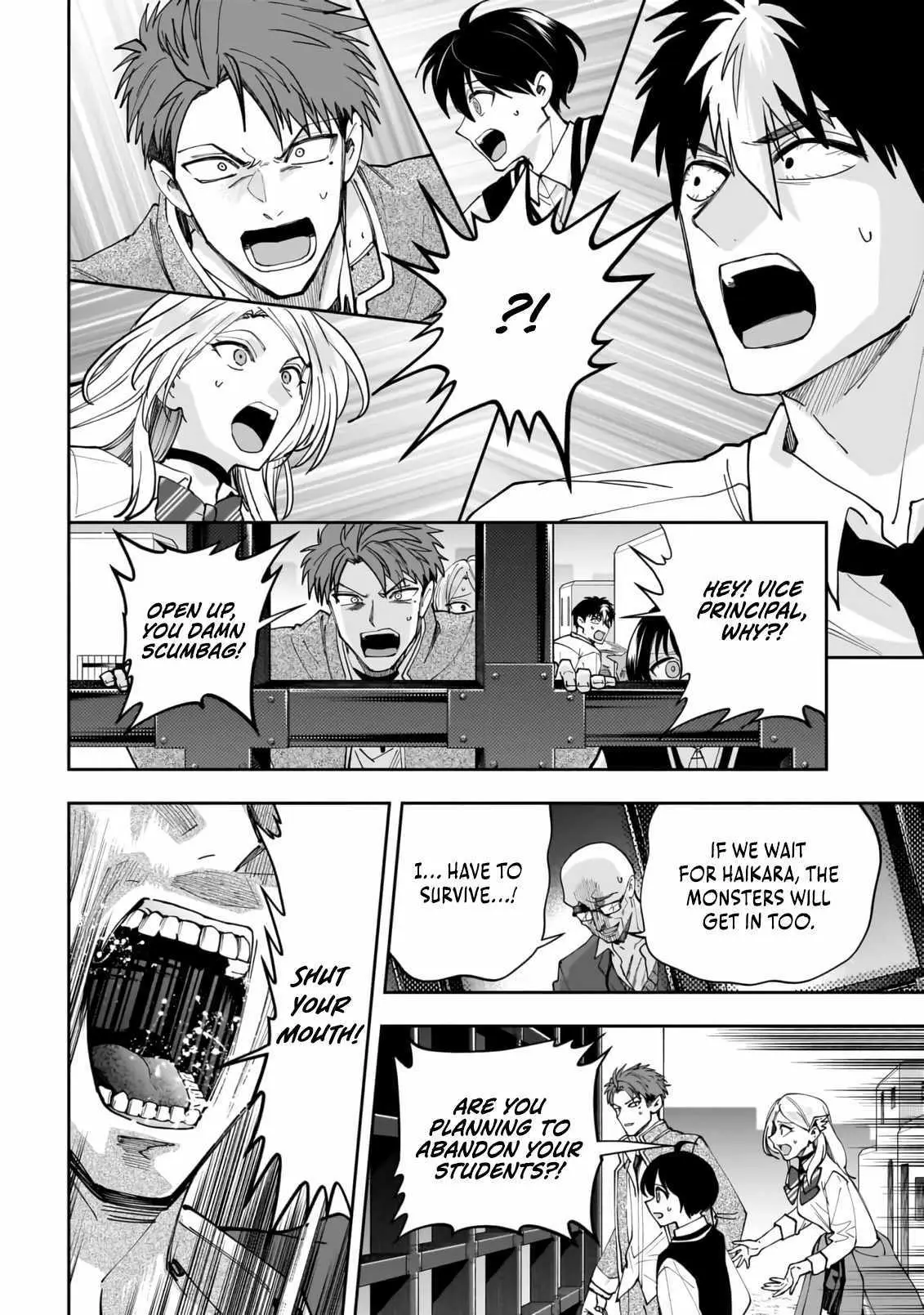 Read Dungeon Classroom chapter 5 image 14 on Lezhin