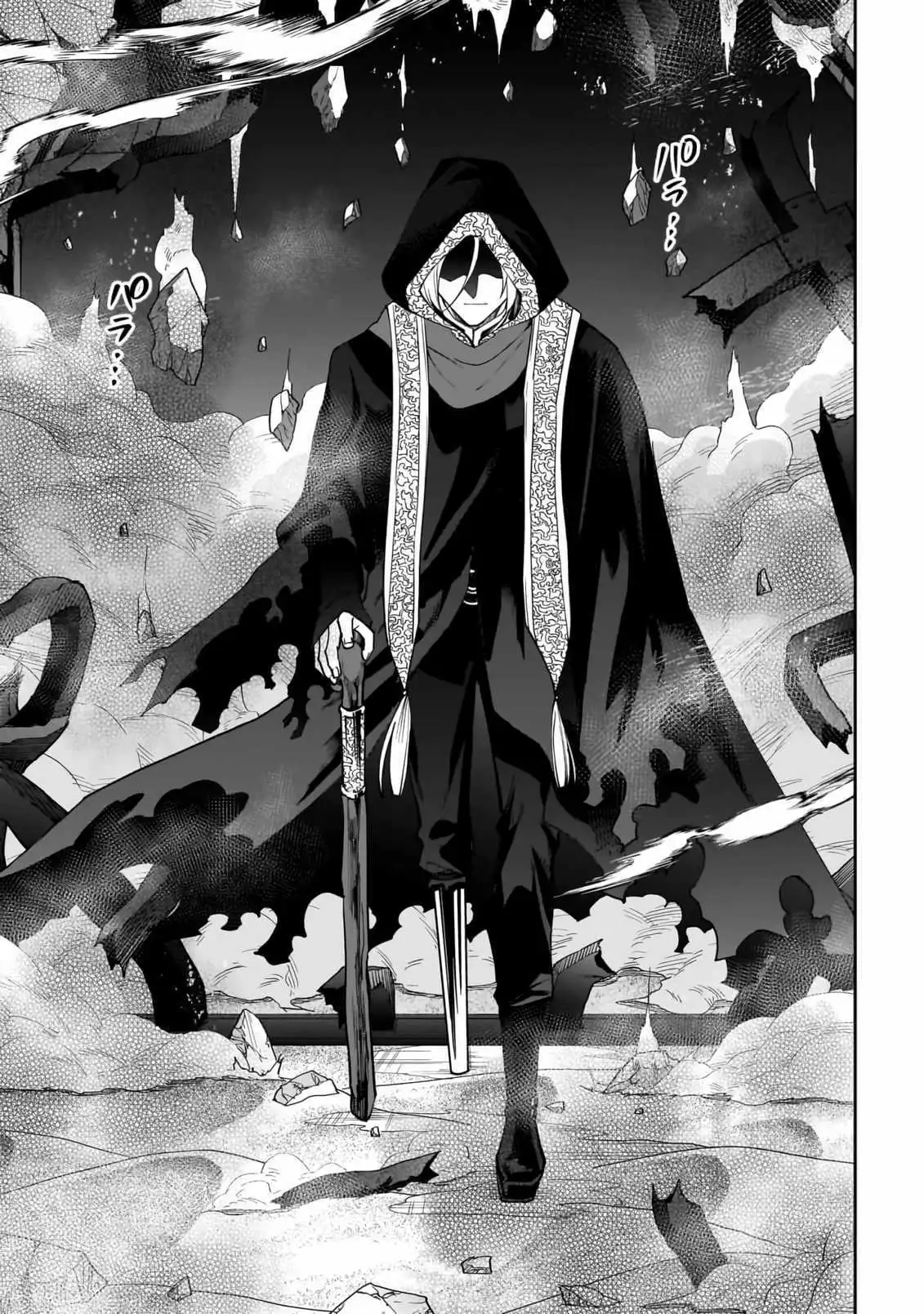 Read Dungeon Classroom chapter 5 image 29 on Lezhin