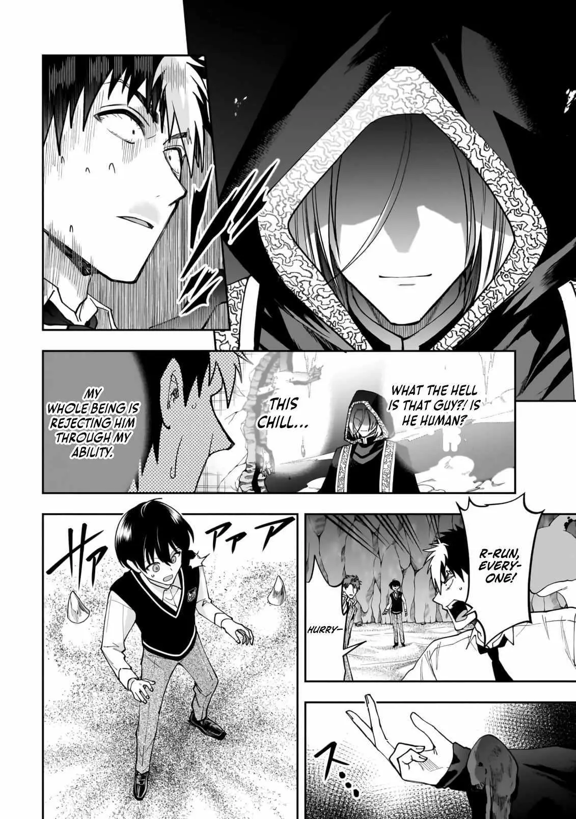 Read Dungeon Classroom chapter 5 image 30 on Lezhin