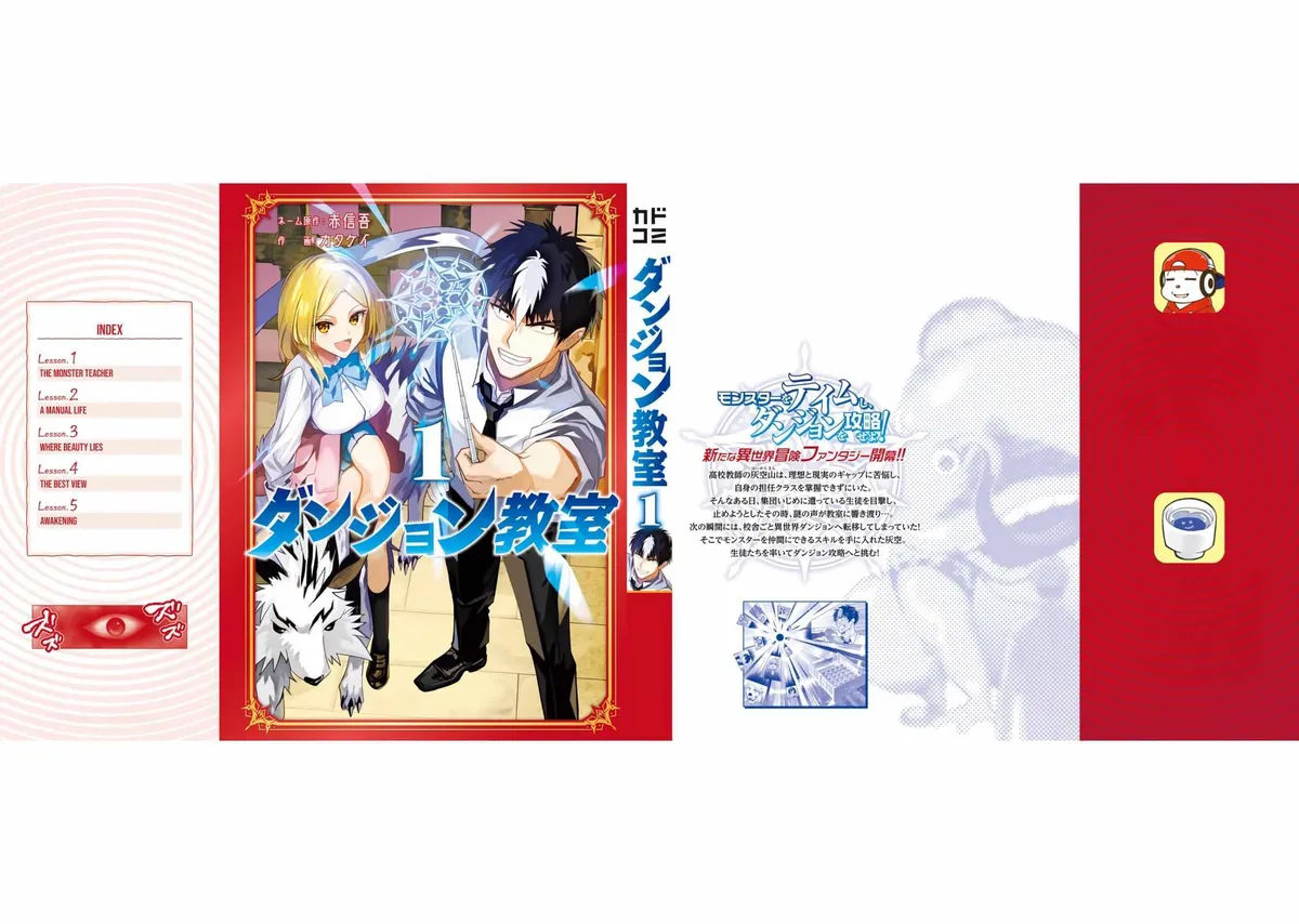 Read Dungeon Classroom chapter 5 image 38 on Lezhin