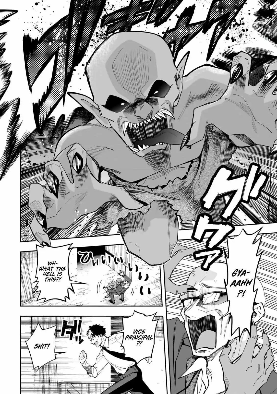 Read Dungeon Classroom chapter 5 image 4 on Lezhin