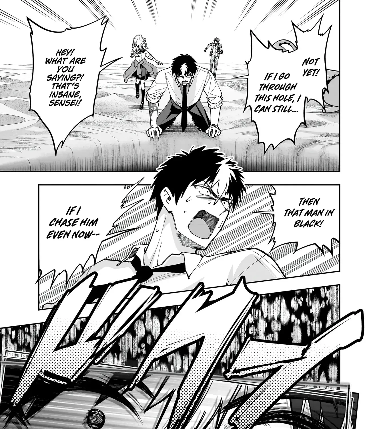 Read Dungeon Classroom chapter 6 image 33 on Lezhin