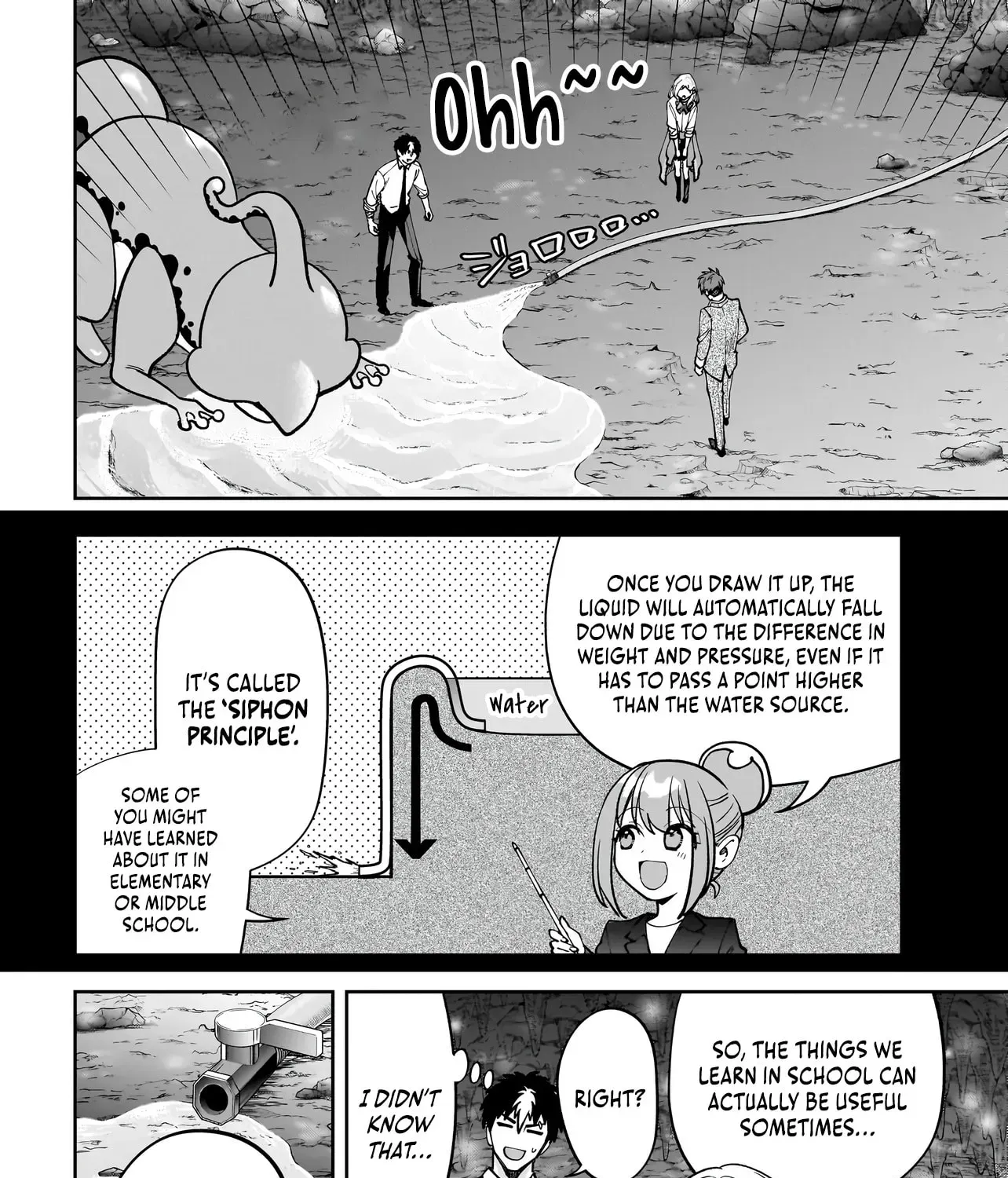 Read Dungeon Classroom chapter 7 image 43 on Lezhin