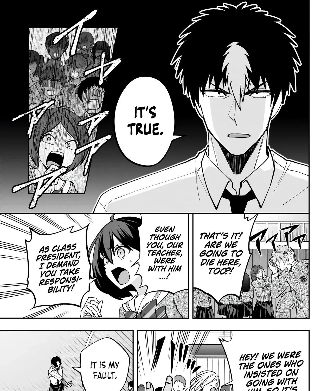Read Dungeon Classroom chapter 7 image 5 on Lezhin