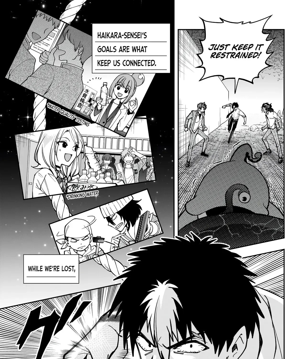 Read Dungeon Classroom chapter 7 image 57 on Lezhin