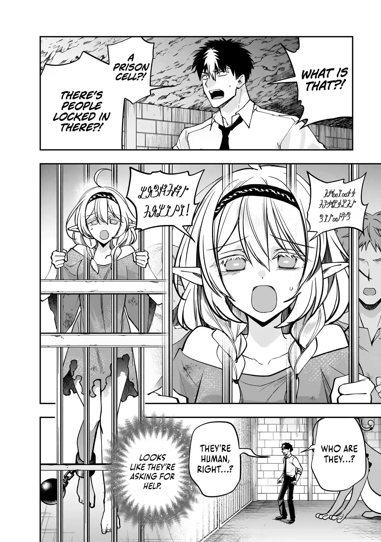 Read Dungeon Classroom chapter 8 image 23 on Lezhin