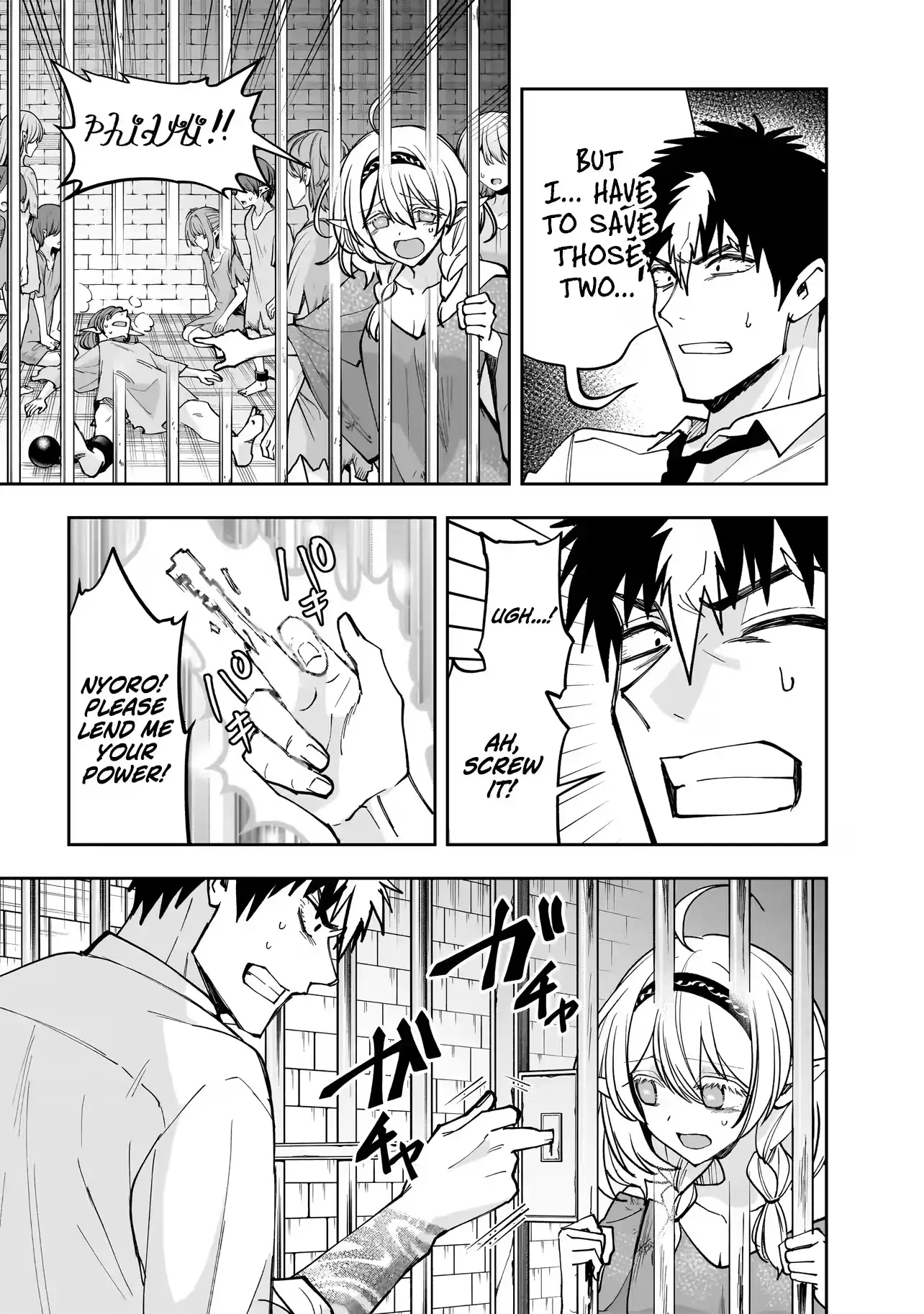 Read Dungeon Classroom chapter 8 image 24 on Lezhin