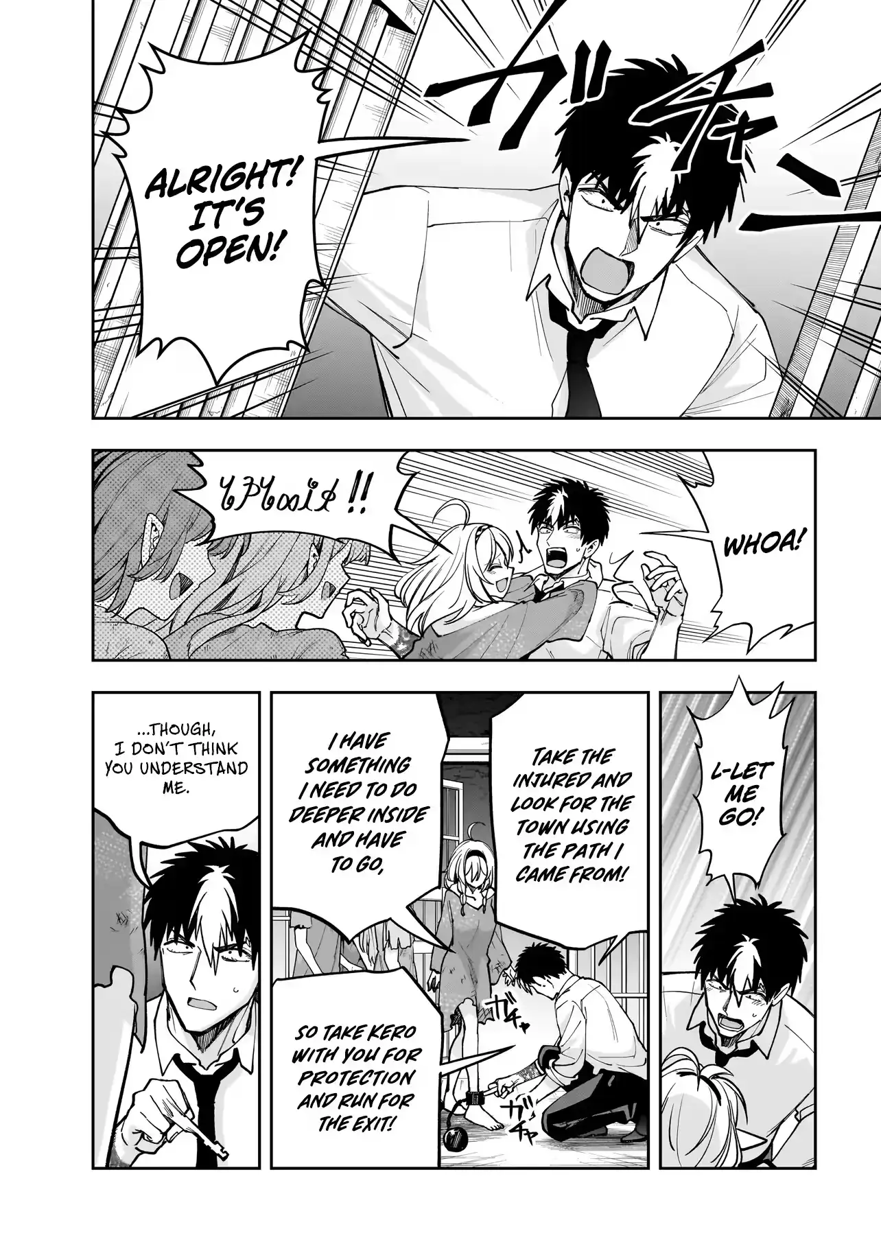 Read Dungeon Classroom chapter 8 image 25 on Lezhin