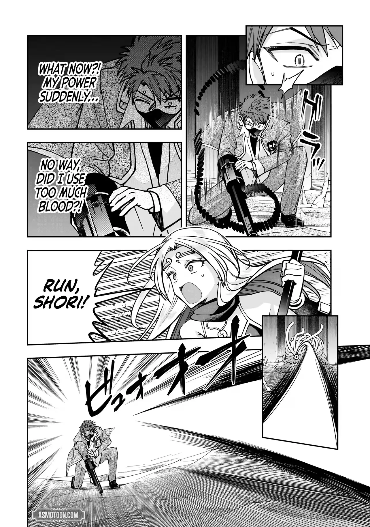 Read Dungeon Classroom chapter 9.1 image 10 on Lezhin