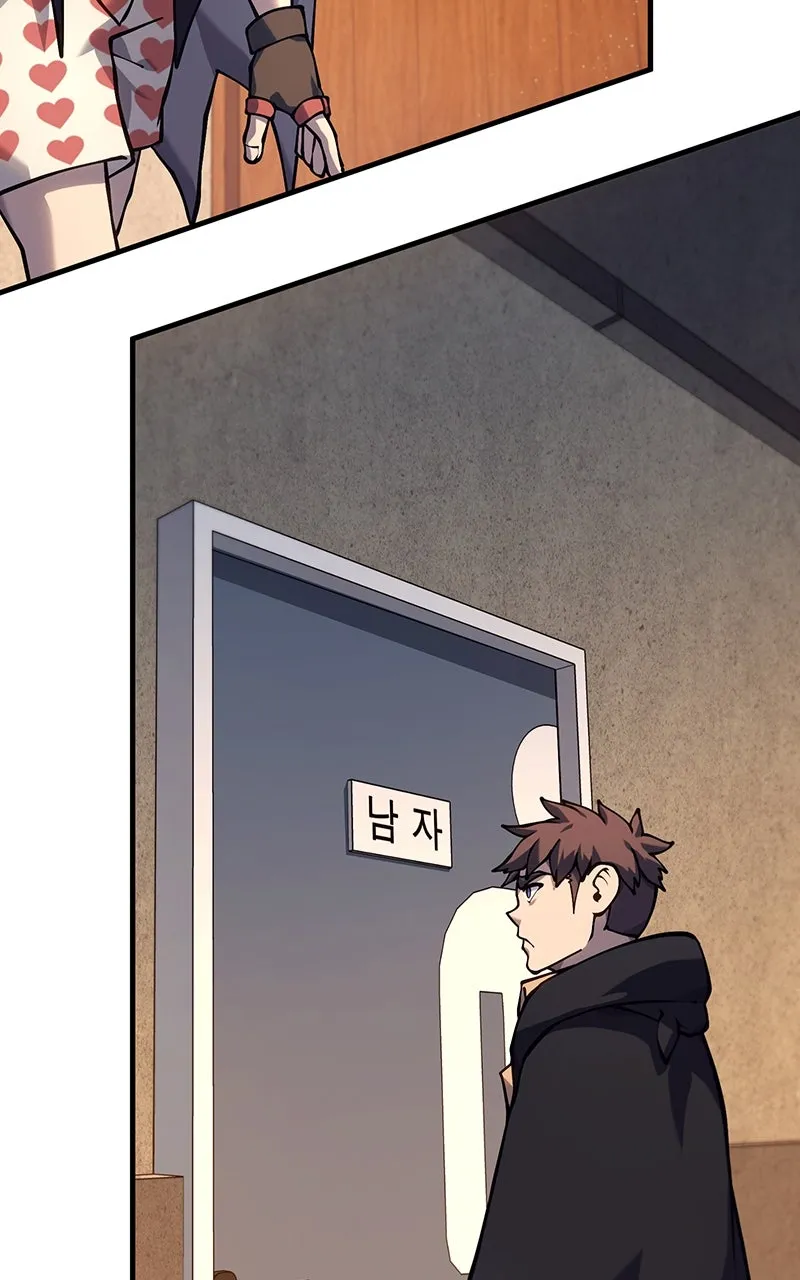 Read Dungeon Crawler Carl chapter 6 image 63 on Lezhin