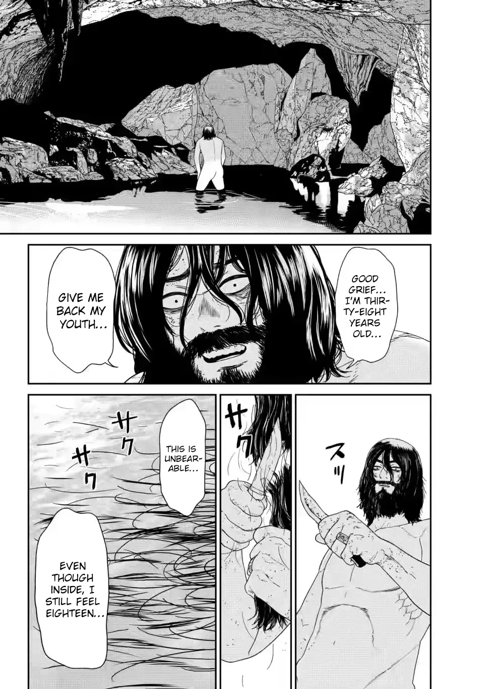 Dungeon de Tatakaitsuzukete 20-nen no Doutei Yuusha, Chijou ni Modottara Danjoubi 1:1000 no Sekai Datta Chapter 1.2 page 6 - 