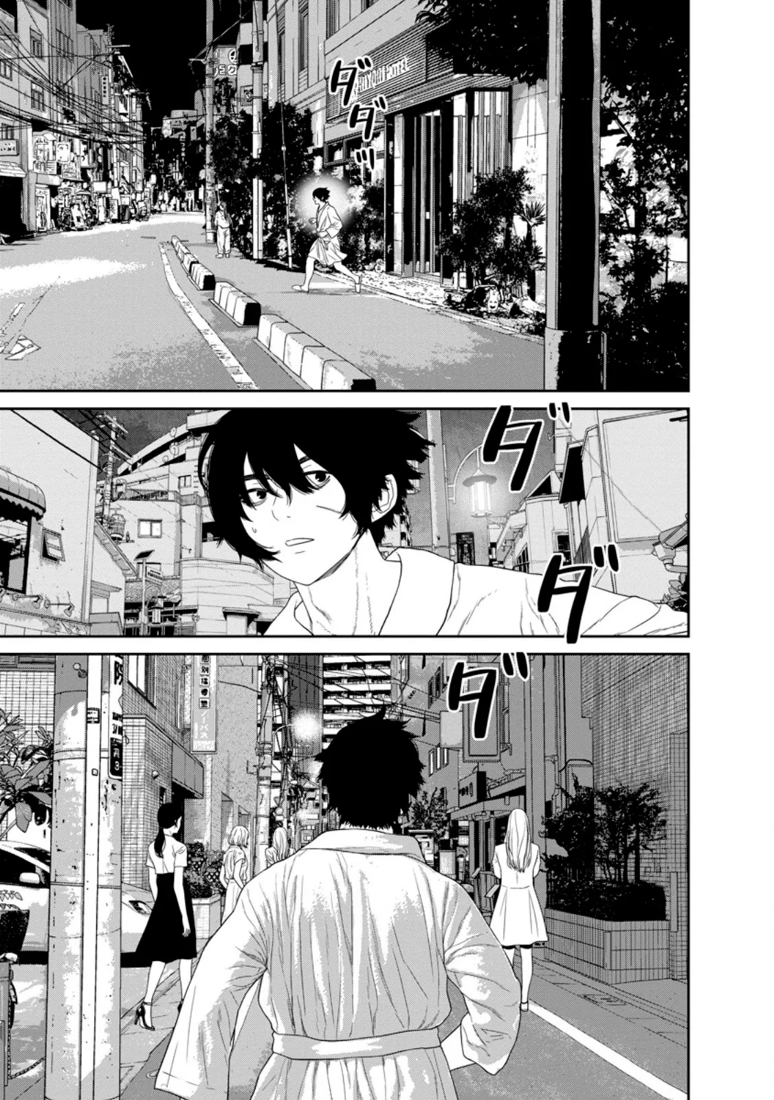 Dungeon de Tatakaitsuzukete 20-nen no Doutei Yuusha, Chijou ni Modottara Danjoubi 1:1000 no Sekai Datta Chapter 2 page 26 - 