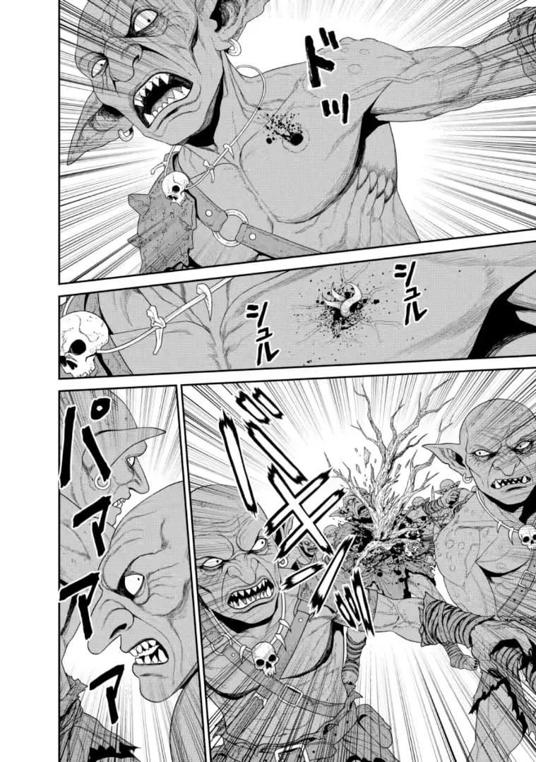 Dungeon de Tatakaitsuzukete 20-nen no Doutei Yuusha, Chijou ni Modottara Danjoubi 1:1000 no Sekai Datta Chapter 4.1 page 5 - 