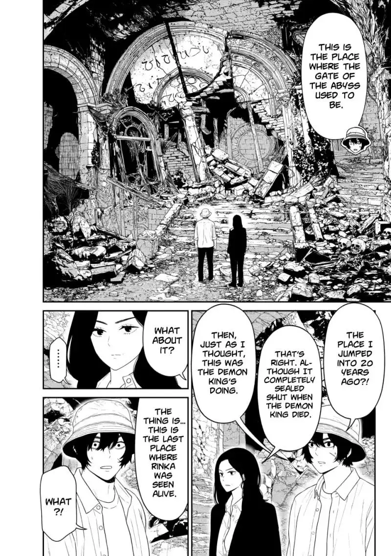 Dungeon de Tatakaitsuzukete 20-nen no Doutei Yuusha, Chijou ni Modottara Danjoubi 1:1000 no Sekai Datta Chapter 6.2 page 5 - 