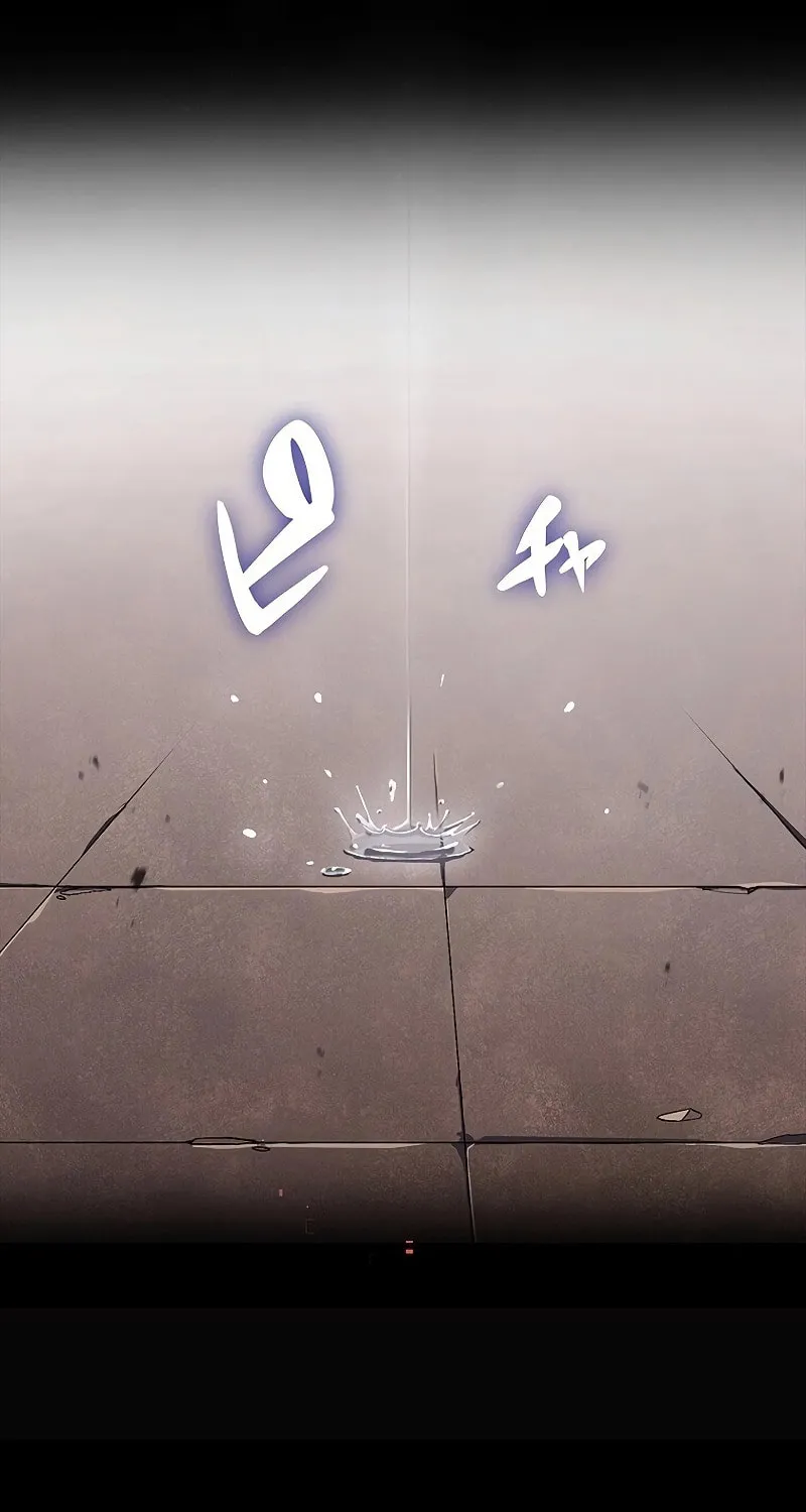 Read Dungeon Defense chapter 0 image 25 on Lezhin
