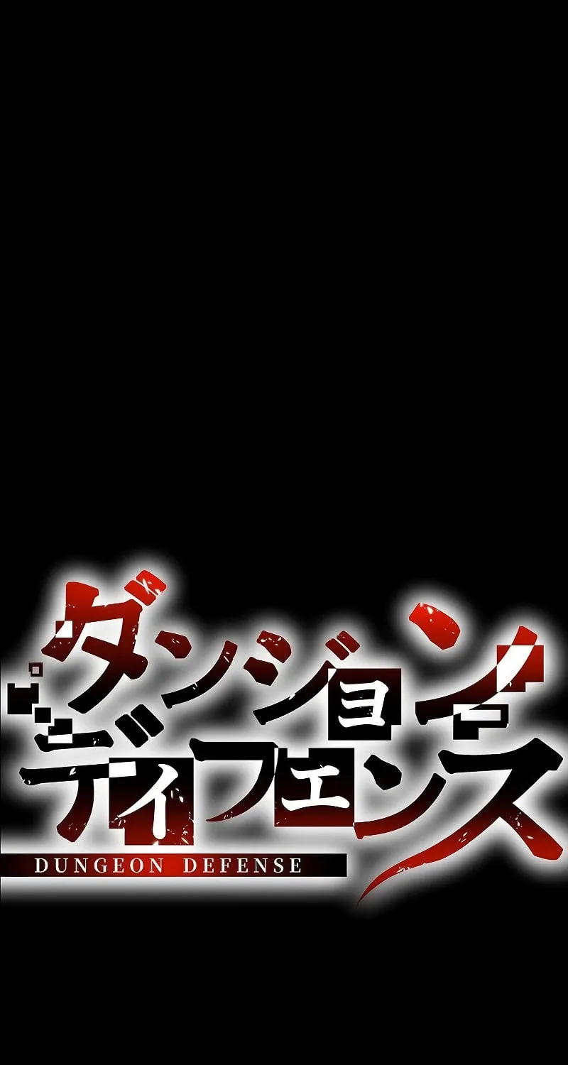 Read Dungeon Defense chapter 0 image 90 on Lezhin