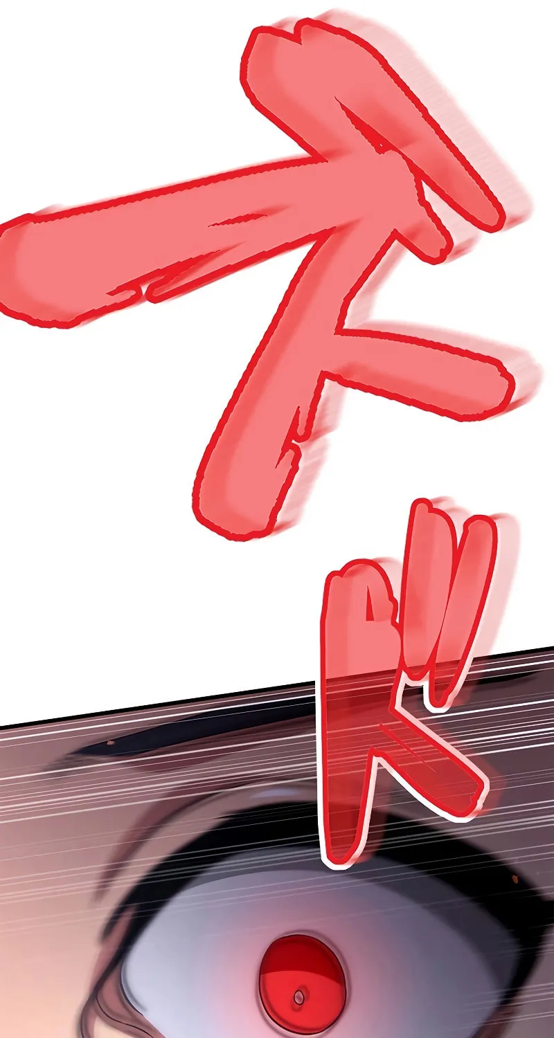 Read Dungeon Defense chapter 1 image 158 on Lezhin