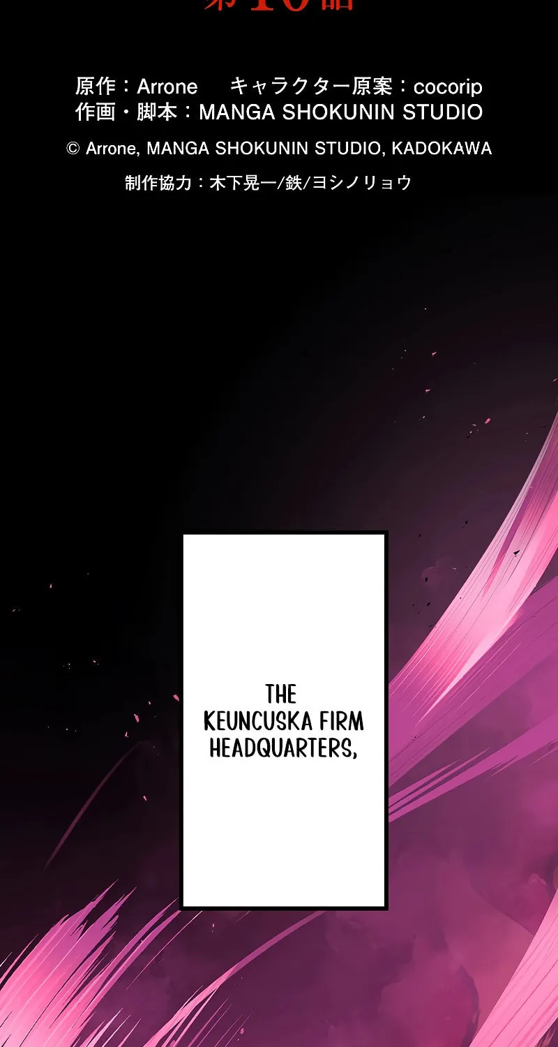 Read Dungeon Defense chapter 10 image 22 on Lezhin