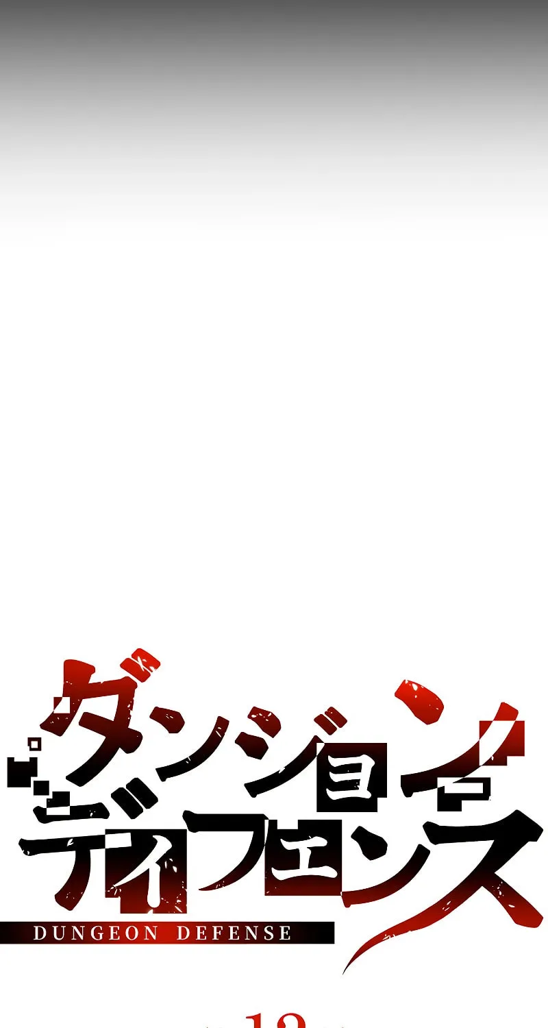 Read Dungeon Defense chapter 12 image 29 on Lezhin