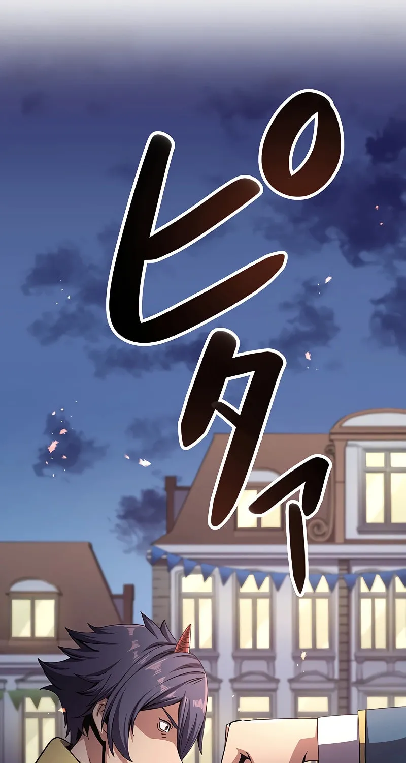 Read Dungeon Defense chapter 15 image 106 on Lezhin
