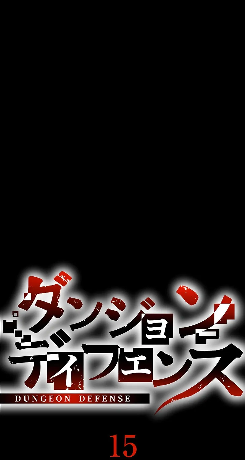Read Dungeon Defense chapter 15 image 39 on Lezhin