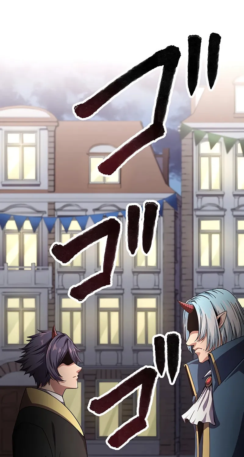 Read Dungeon Defense chapter 15 image 85 on Lezhin