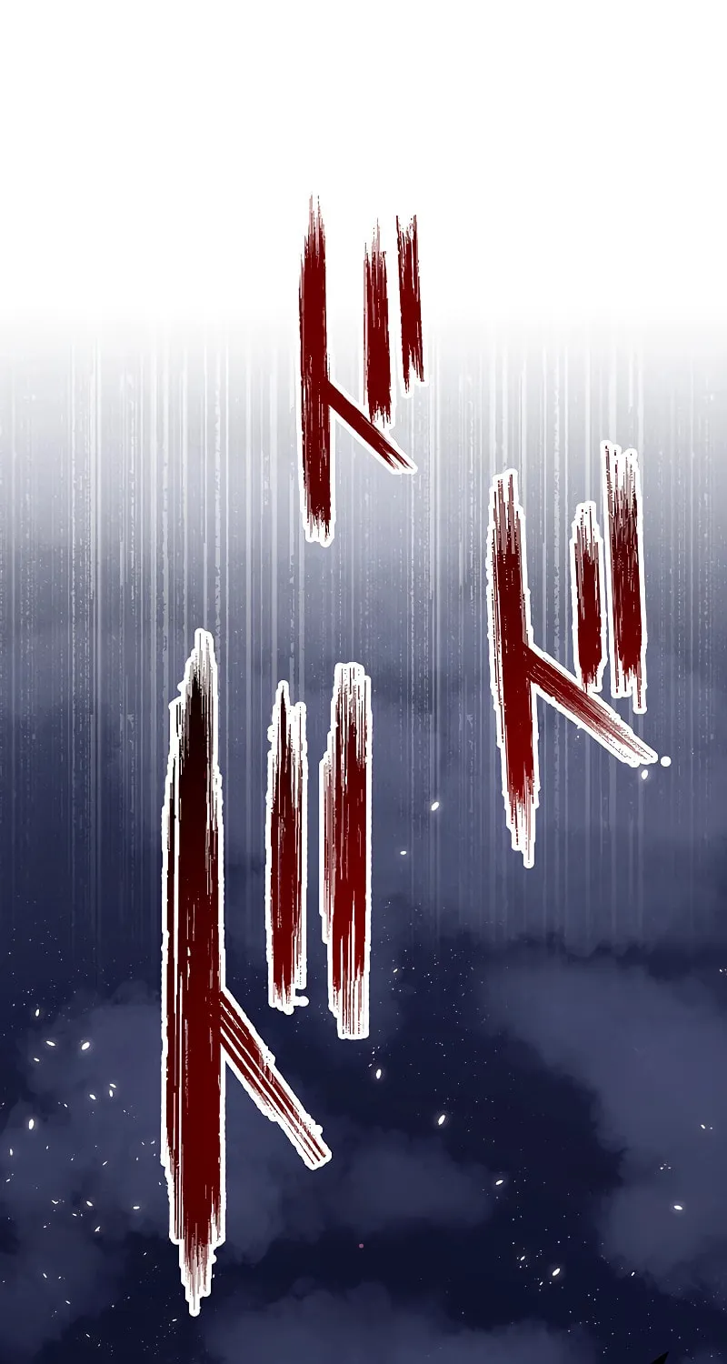 Read Dungeon Defense chapter 17 image 23 on Lezhin