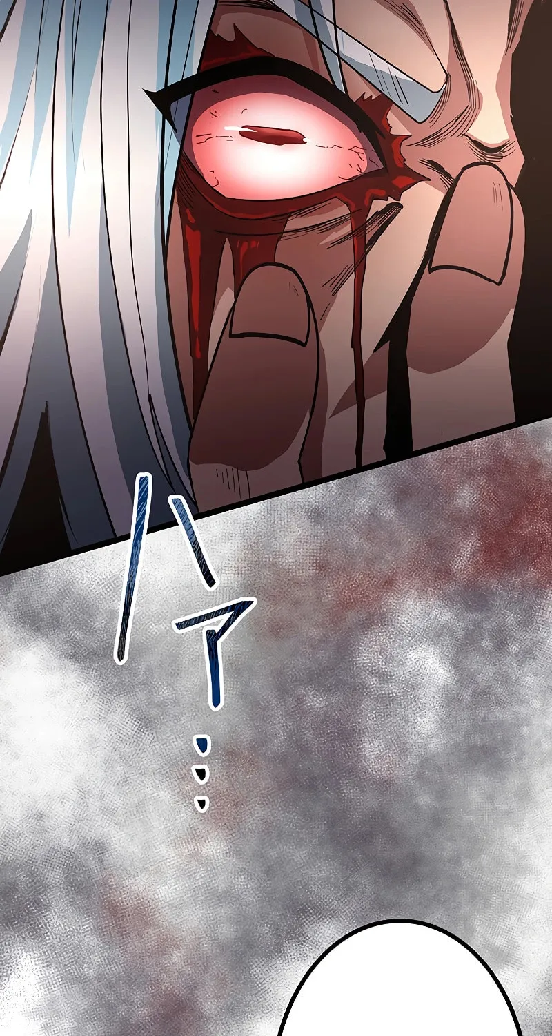 Read Dungeon Defense chapter 17 image 44 on Lezhin