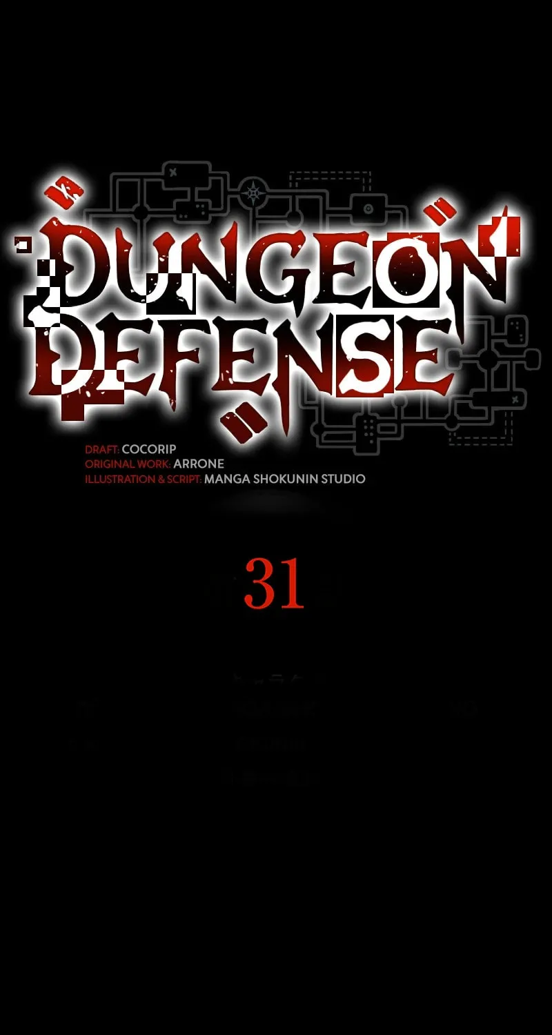 Read Dungeon Defense chapter 31 image 49 on Lezhin
