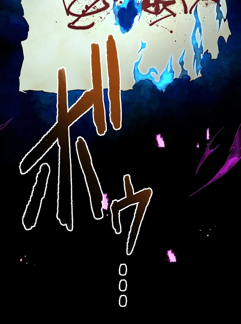 Read Dungeon Defense chapter 32 image 84 on Lezhin