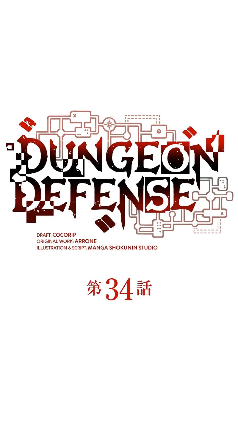 Read Dungeon Defense chapter 34 image 28 on Lezhin