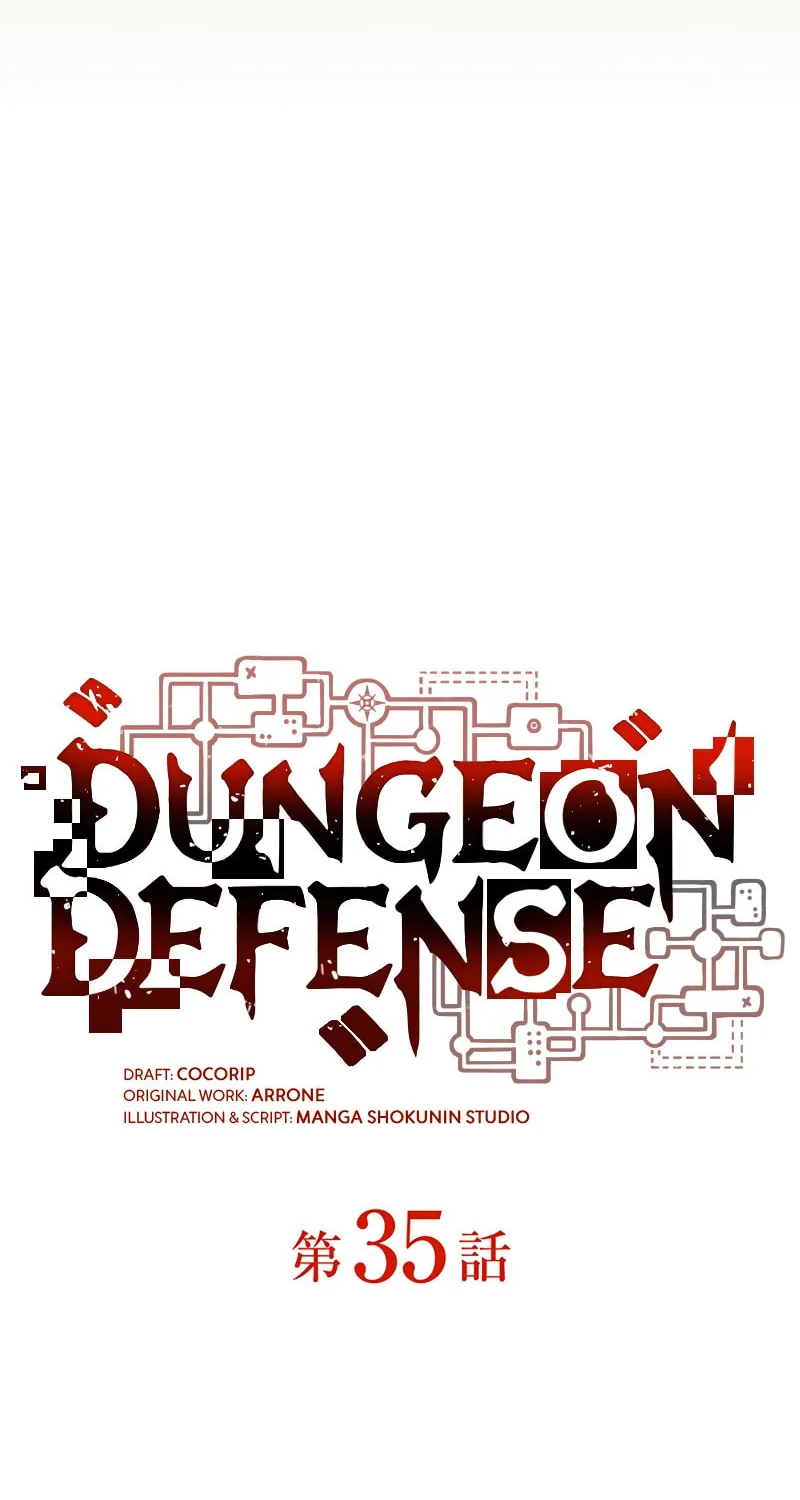 Read Dungeon Defense chapter 35 image 64 on Lezhin