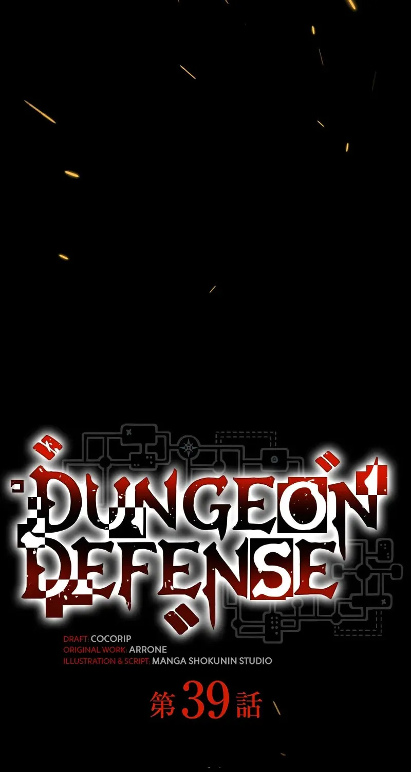 Read Dungeon Defense chapter 39 image 27 on Lezhin