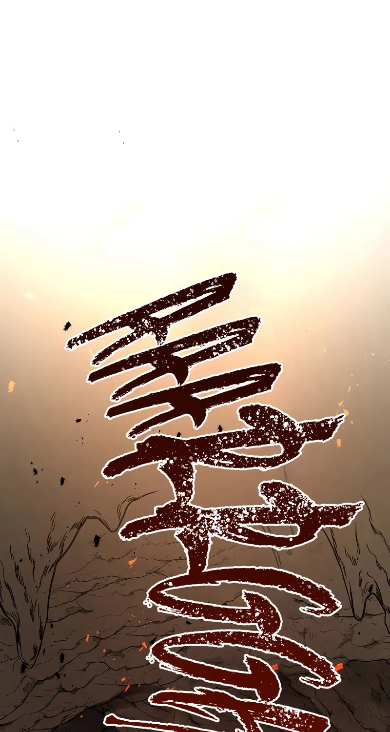 Read Dungeon Defense chapter 4 image 83 on Lezhin