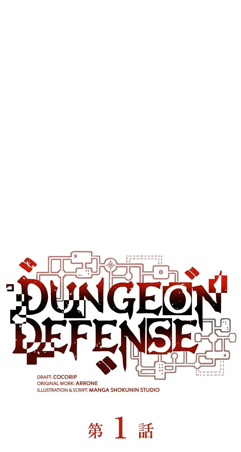 Read Dungeon Defense chapter 45 image 29 on Lezhin