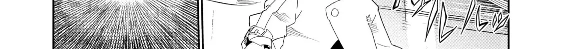 Read DUNGEON DIVE: Aim for the Deepest Level chapter 18 image 45 on Lezhin