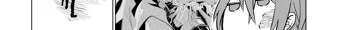 Read DUNGEON DIVE: Aim for the Deepest Level chapter 25 image 37 on Lezhin