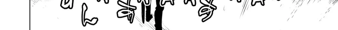 Read DUNGEON DIVE: Aim for the Deepest Level chapter 27 image 27 on Lezhin