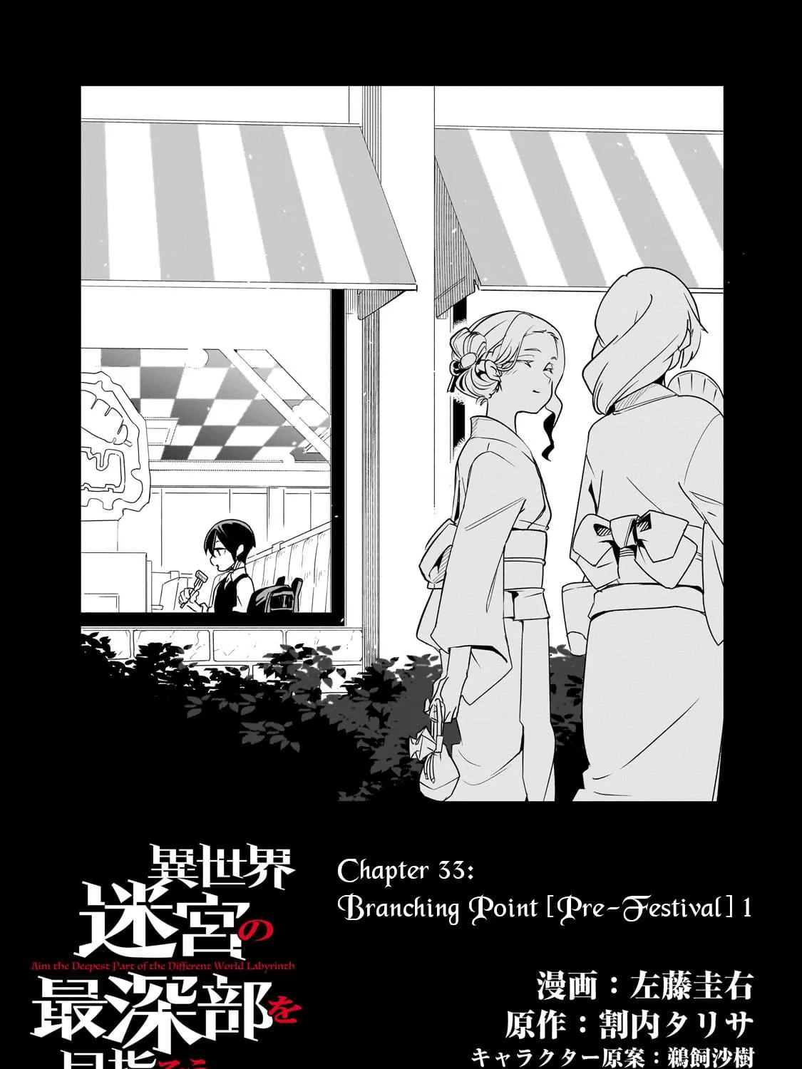Read DUNGEON DIVE: Aim for the Deepest Level chapter 33 image 9 on Lezhin