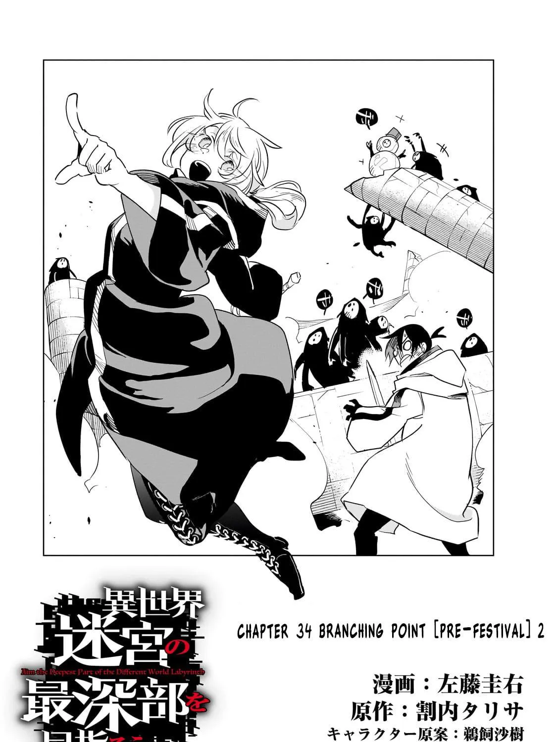Read DUNGEON DIVE: Aim for the Deepest Level chapter 34 image 4 on Lezhin