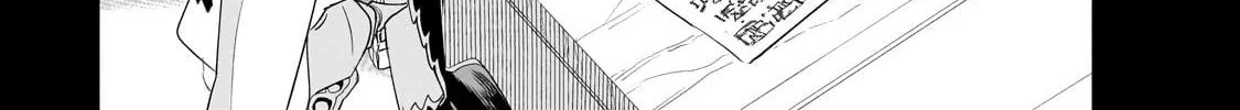 Read DUNGEON DIVE: Aim for the Deepest Level chapter 35 image 1 on Lezhin