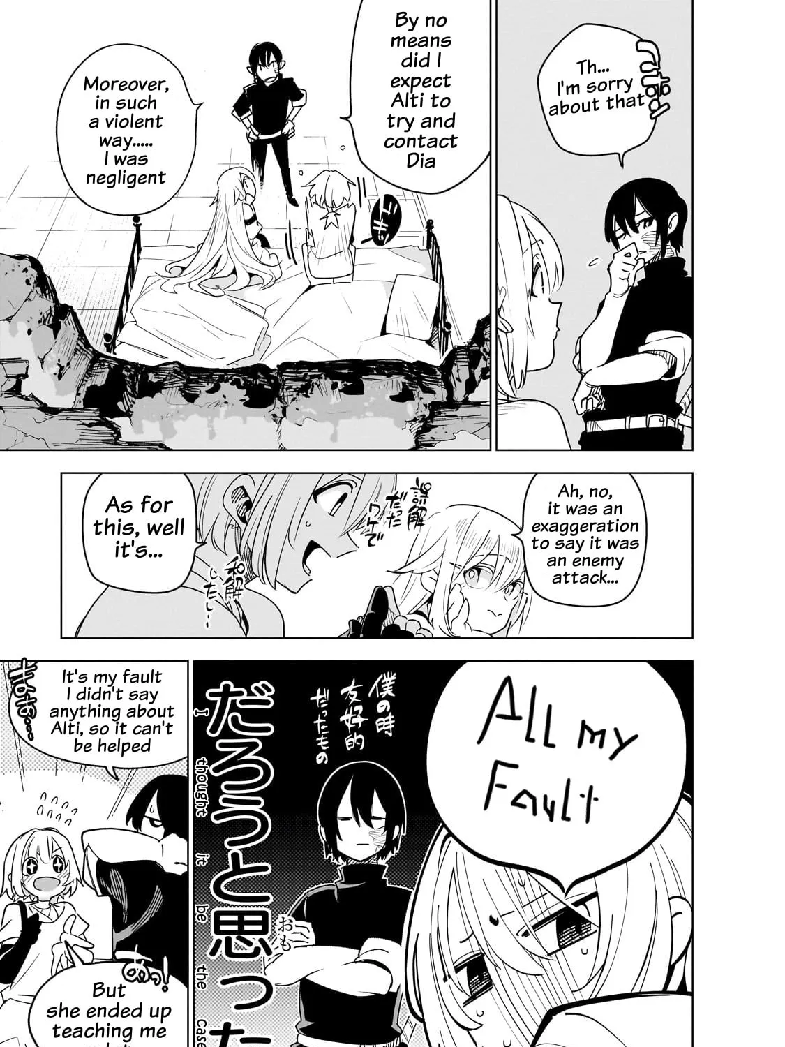 Read DUNGEON DIVE: Aim for the Deepest Level chapter 35 image 32 on Lezhin