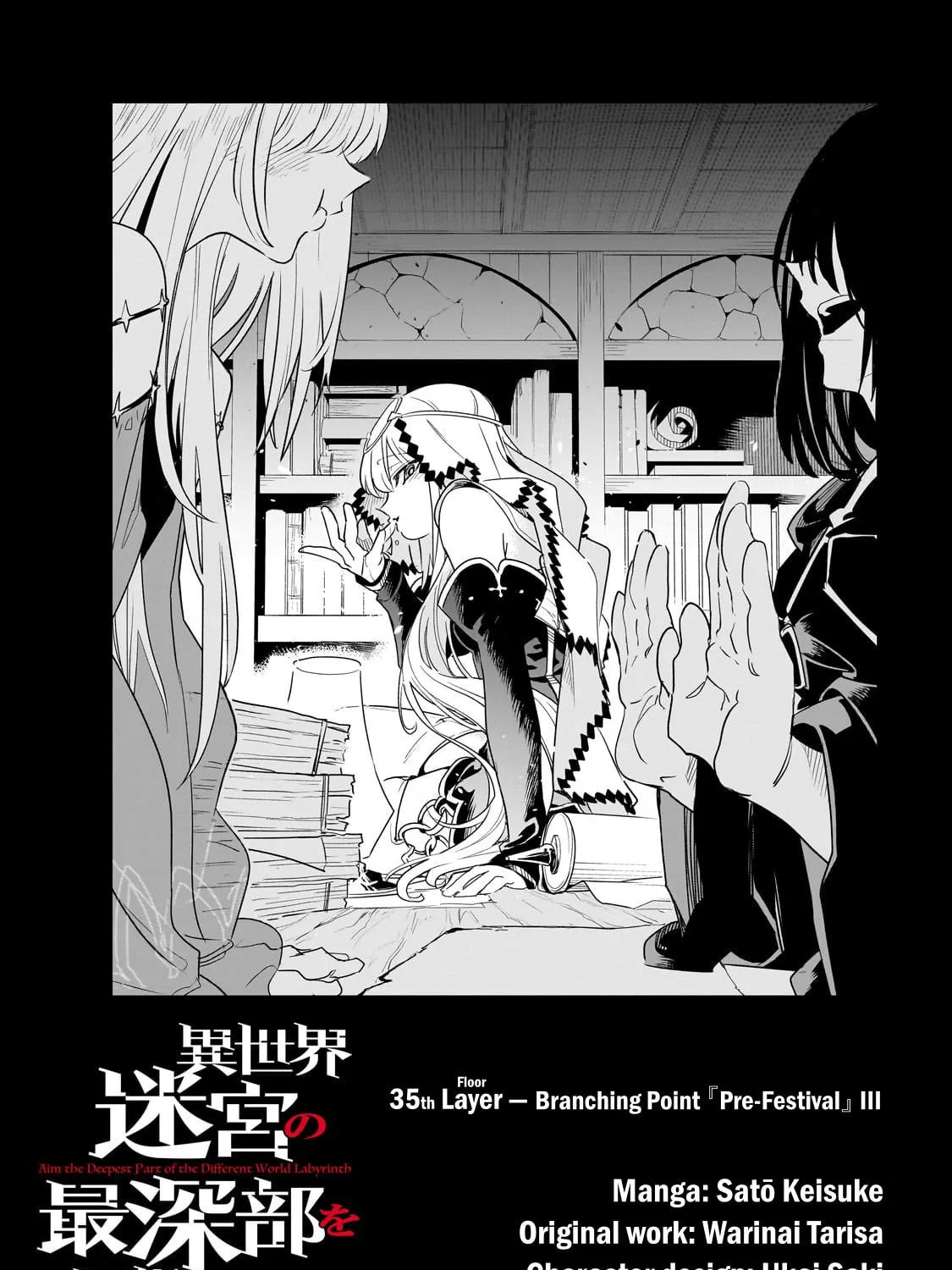 Read DUNGEON DIVE: Aim for the Deepest Level chapter 35 image 6 on Lezhin