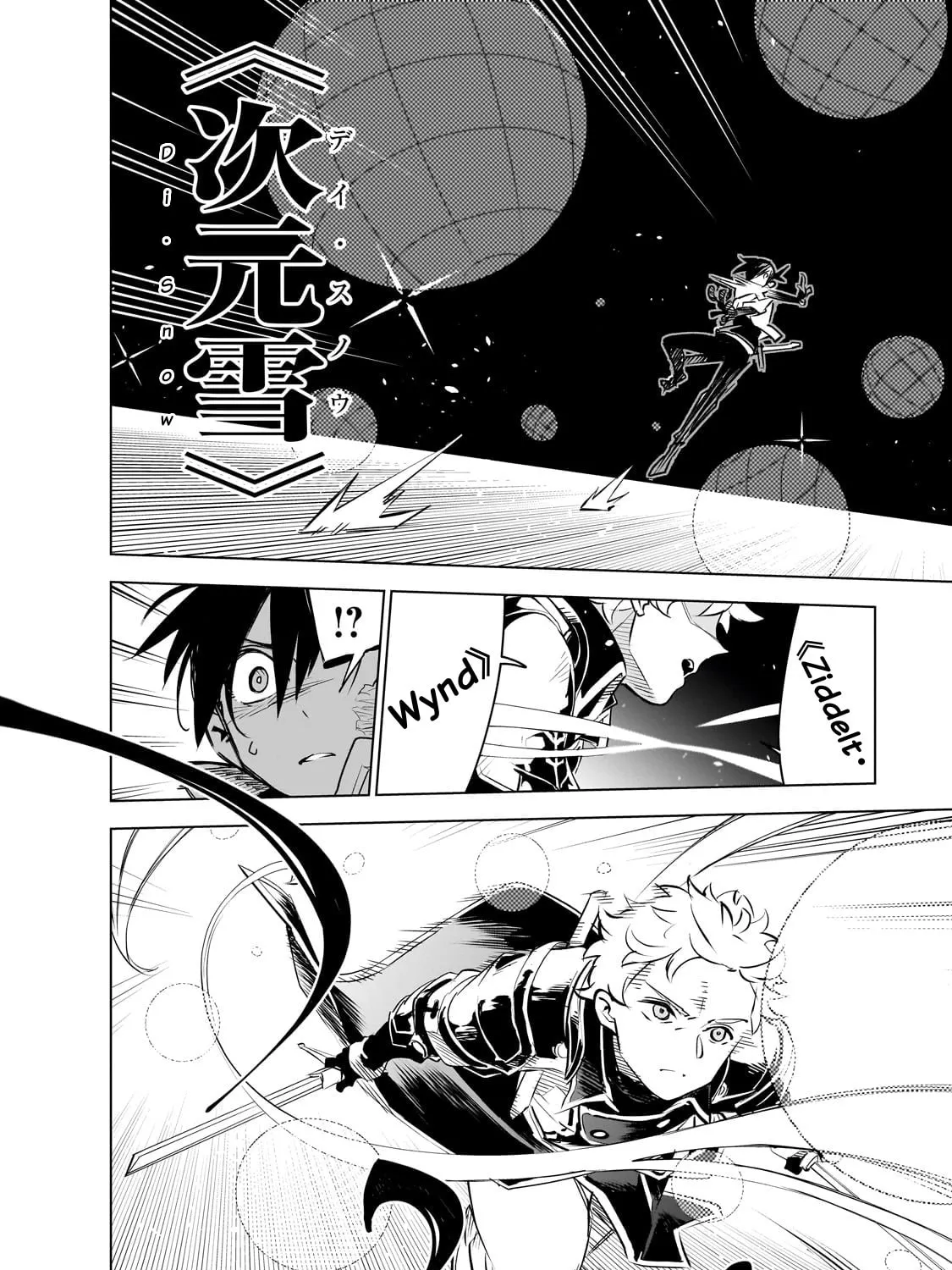 Read DUNGEON DIVE: Aim for the Deepest Level chapter 36 image 24 on Lezhin