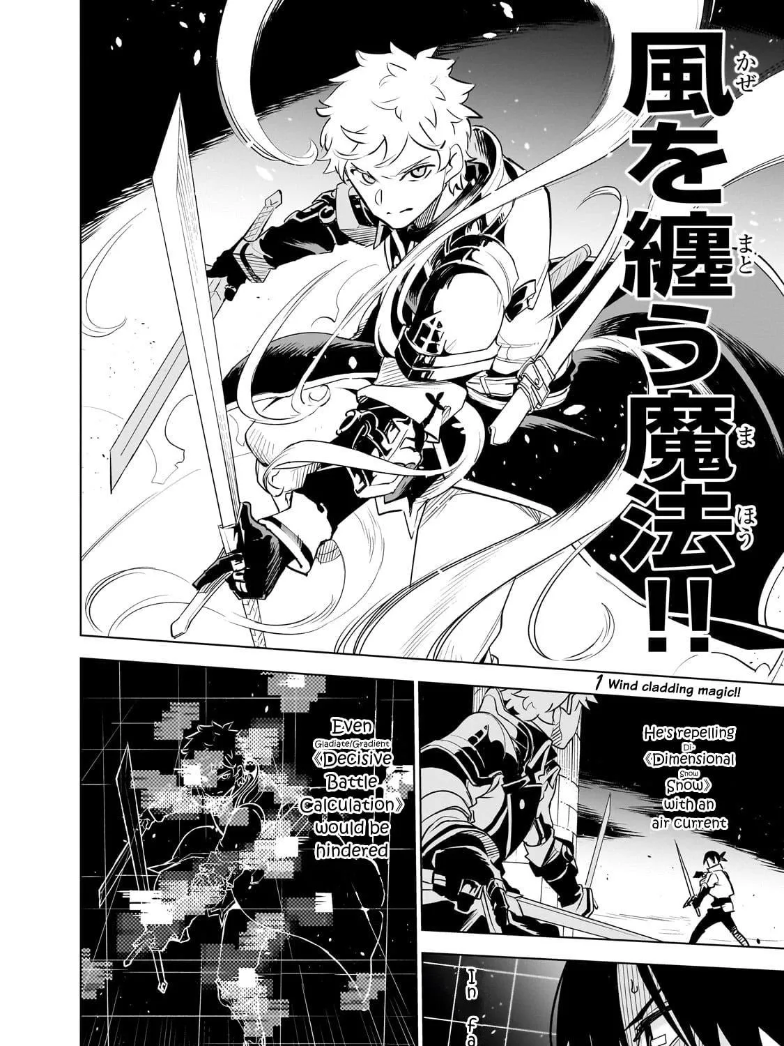 Read DUNGEON DIVE: Aim for the Deepest Level chapter 36 image 28 on Lezhin