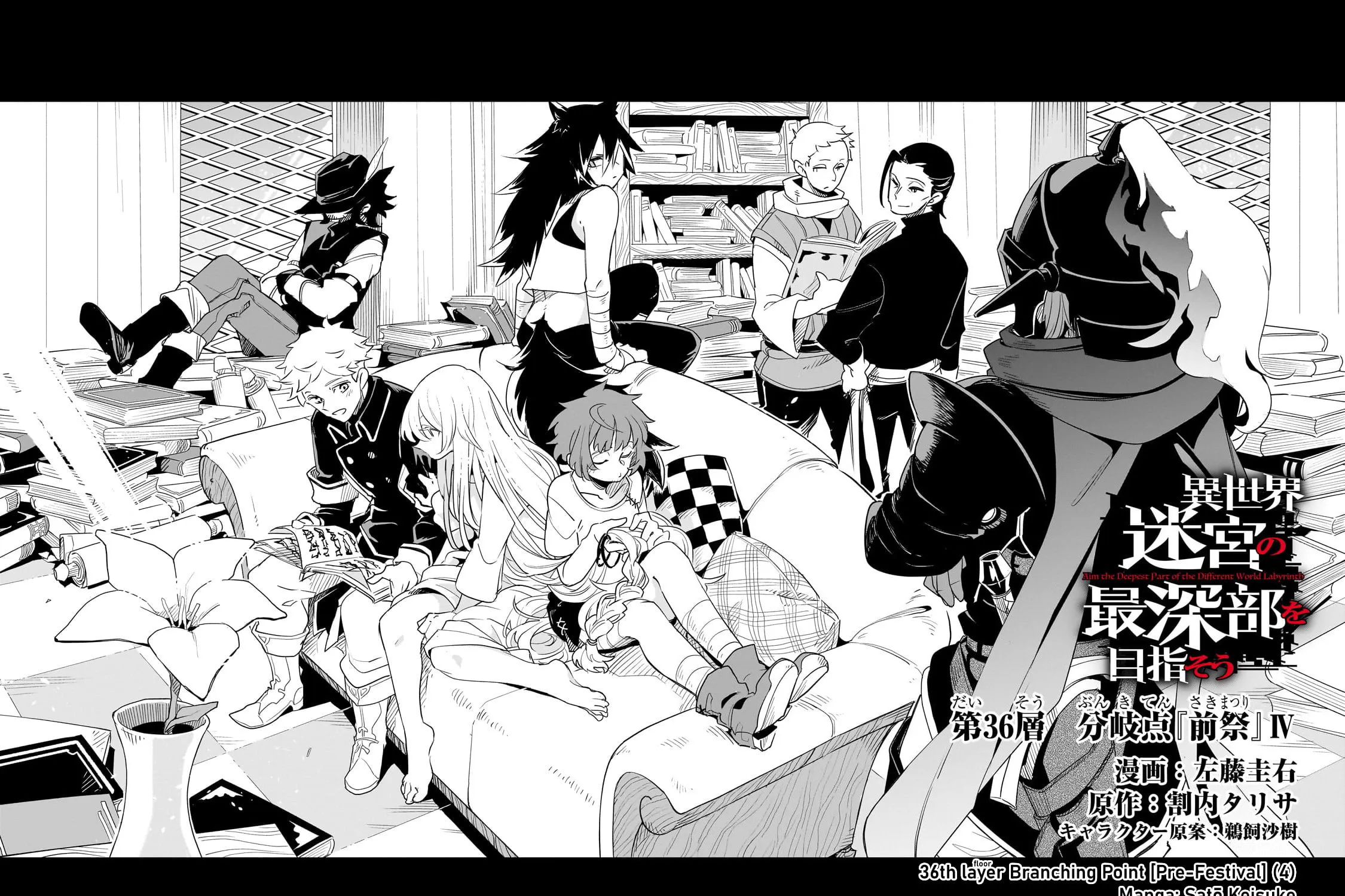 Read DUNGEON DIVE: Aim for the Deepest Level chapter 36 image 6 on Lezhin