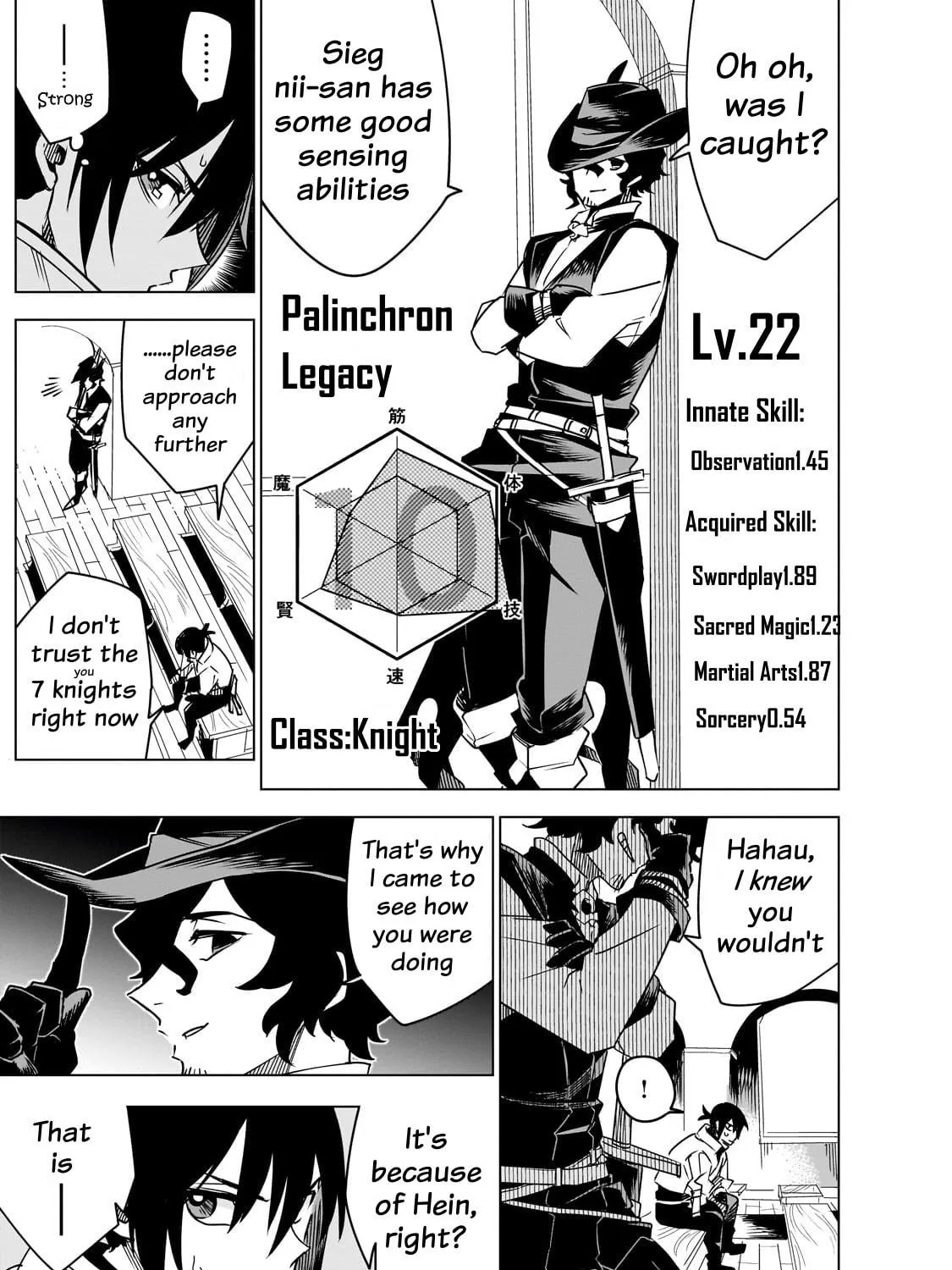 Read DUNGEON DIVE: Aim for the Deepest Level chapter 37 image 16 on Lezhin
