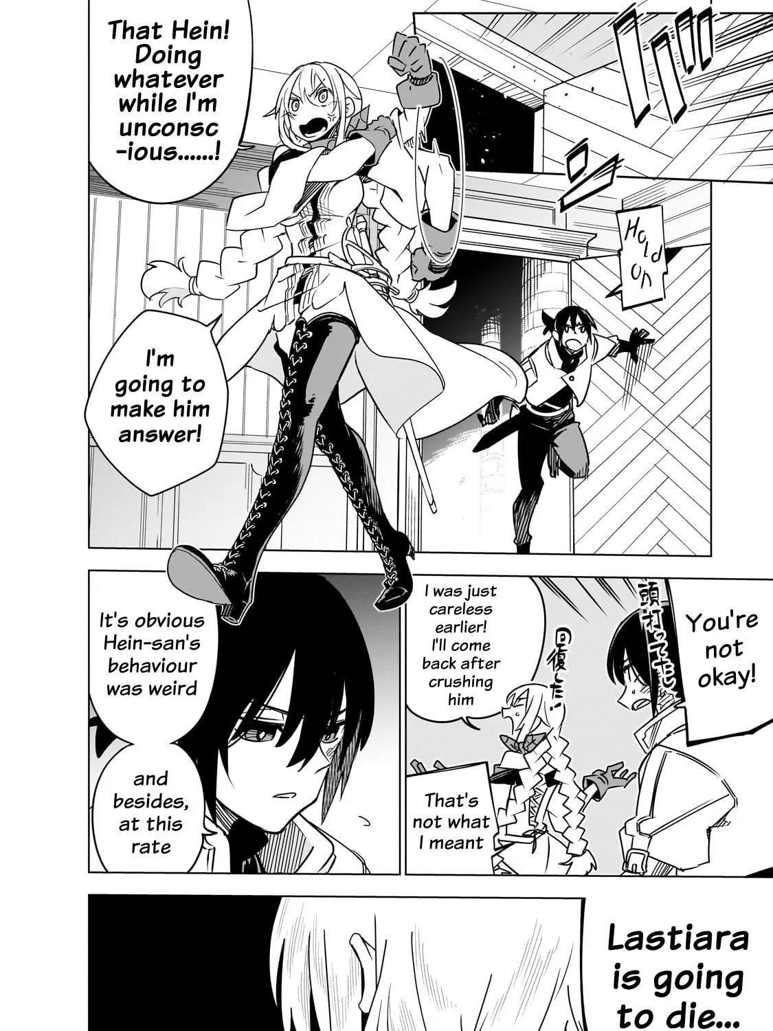 Read DUNGEON DIVE: Aim for the Deepest Level chapter 37 image 2 on Lezhin
